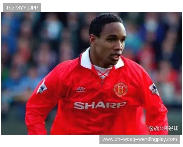 英超联赛七号球衣历史传奇及代表人物