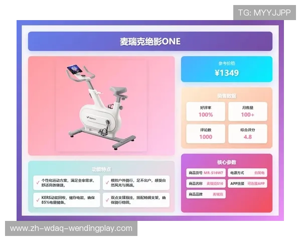 家庭健身器材选购指南，满足不同体育健身需求