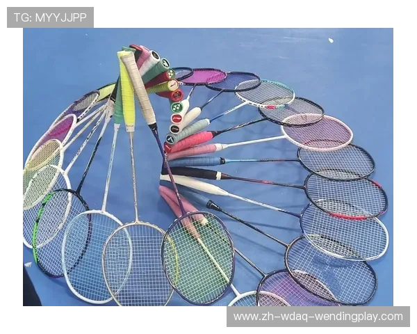 自制羽毛球球的体会